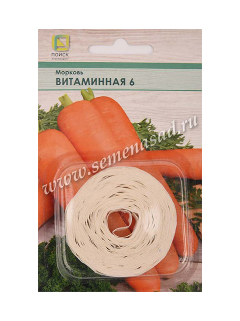 Морковь на ленте Витаминная 6, 8 м, ц/п