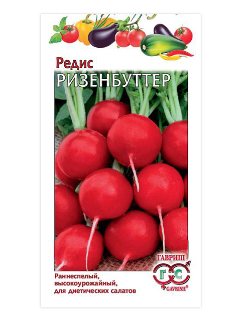 Редис Ризенбуттер  2,0 г 