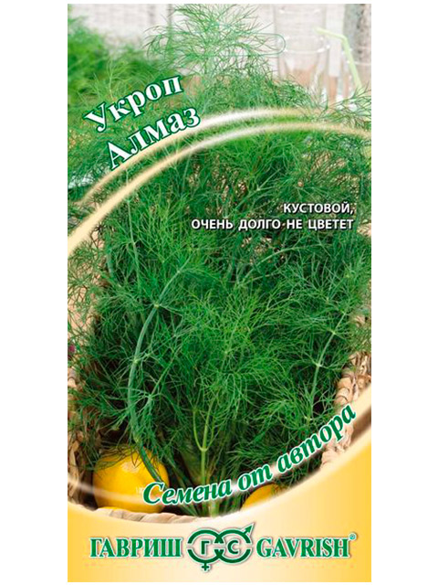 Укроп Алмаз 2,0 г автор. ц/п