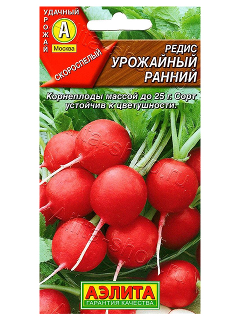 Редис Урожайный ранний ц/п, 3г