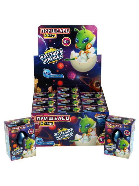 Игрушка растущая пришелец в яйце