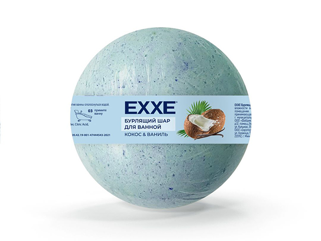Бурлящий шар для ванной EXXE "Кокос и ваниль" 120 г.