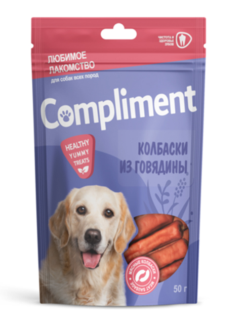 Лакомства для собак "COMPLIMENT."Колбаски из говядины"для всех пород собак, 50г
