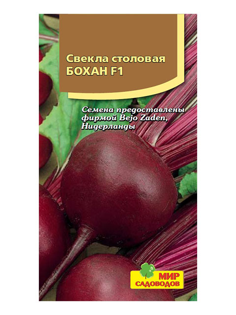 Редис Сора F1 ц/п, 100шт