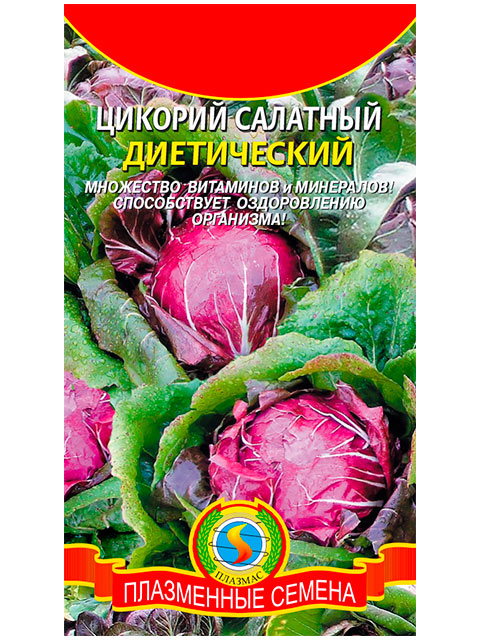 Салат цикорный Диетический,1г,ц/п