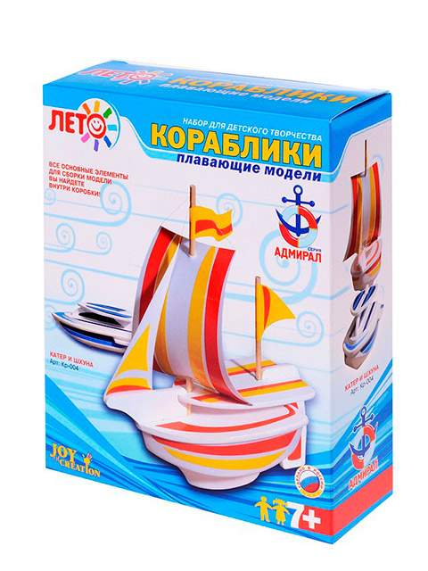 Набор для детского творчества "Изготовление моделей кораблей-Катер и шхуна"