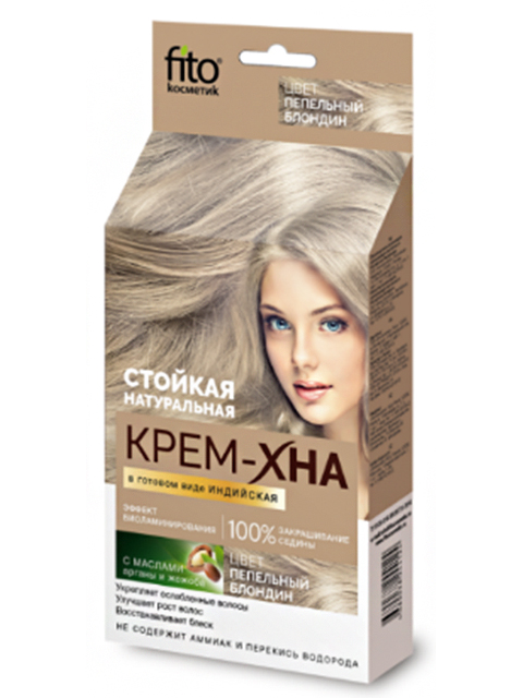 Крем-хна для волос в готовом виде Фитокосметик "Пепельный блондин" с маслами арганы и жожоба, 50мл