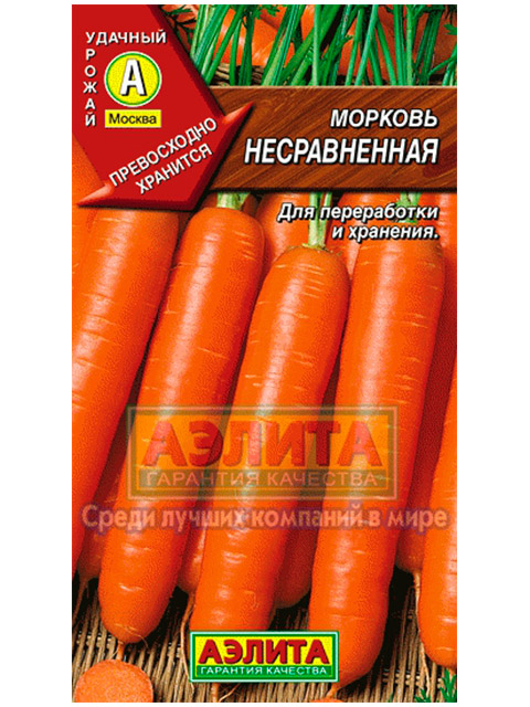 Морковь Несравненная, ц/п