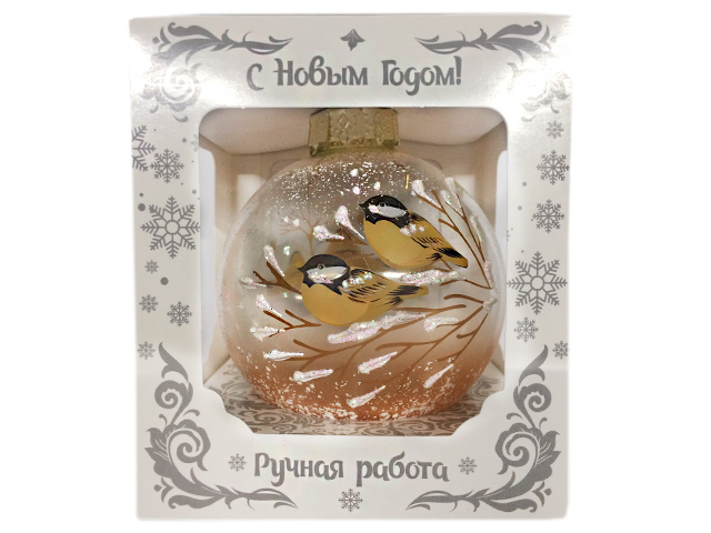 Елочная игрушка Шар "Синички" 8,5 см, стекло, в подарочной упаковке