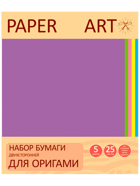 Набор двухсторонней бумаги для оригами "PeperArt. Нежные тона." 25 лис. 5 цв.