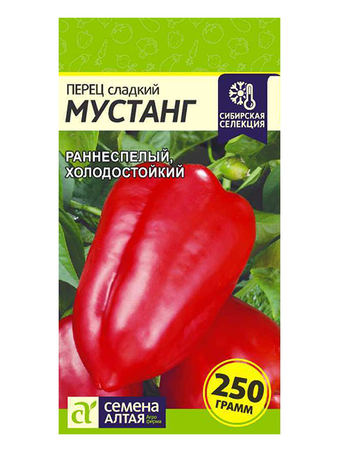 Перец Мустанг, сладкий, 0,1 г, ц/п Семена Алтая