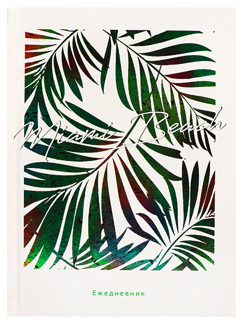 Ежедневник недатированный А5 80 листов Collezione "Пляжные растения" обложка 7БЦ, лак+фольга