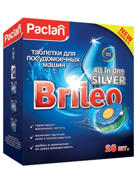 Таблетки для посудомоечной машины Brileo "All in one silver" 28 шт.
