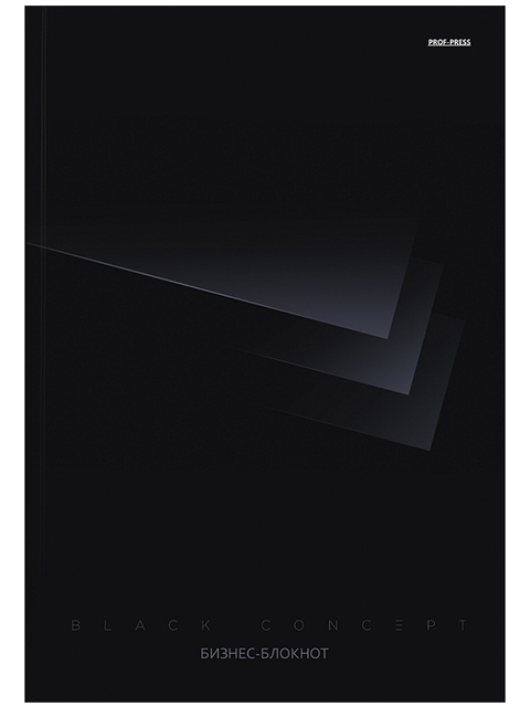 Бизнес-блокнот А4 80 листов Проф-Пресс "Эстетика черного" клетка твердая обложка