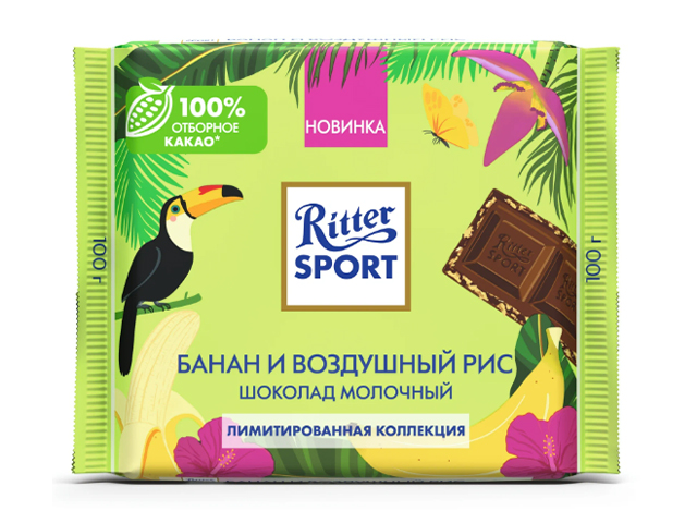 Шоколад "Ritter Sport" 100г молочный банан и воздушный рис