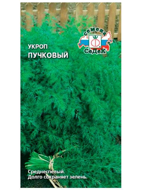 Укроп Пучковый, 2 гр. ц/п