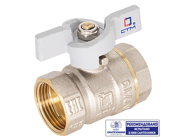 Кран шаровый 1/2" г/г бабочка СТМ СТАНДАРТ