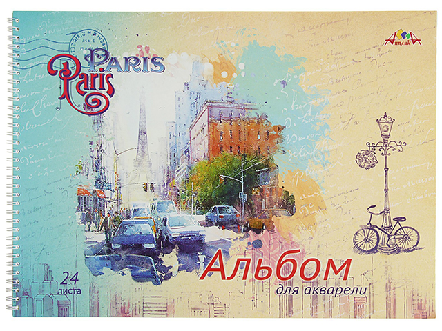 Альбом для акварели А3 24л.  Апплика "Париж" на гребне