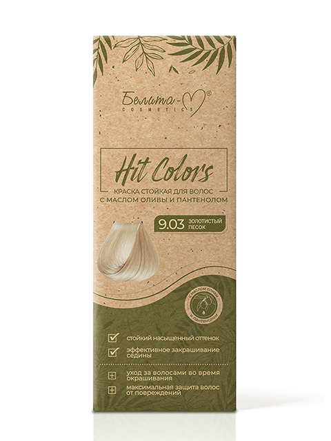 Краска для волос Bielita "HIT COLORS" с маслом оливы и пантенолом, № 9.03 Золотистый песок