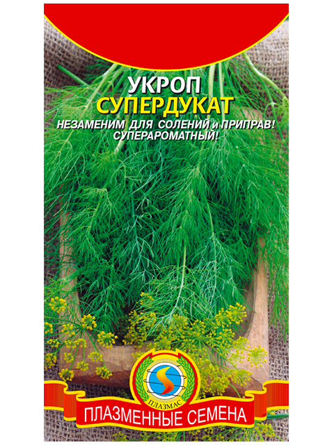 Укроп Супердукат, 2г, ц/п