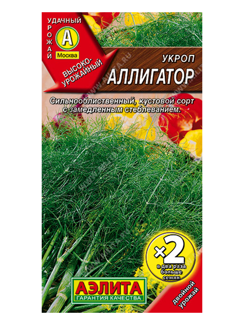 Укроп Аллигатор, 6 гр., ц/п х 2, Аэлита