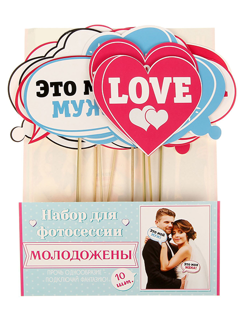 Набор для фотосессии "Молодожёны" [С04-03]