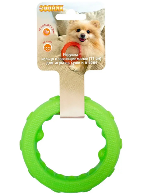 Игрушка для собак "Кольцо плавающее"малое 11см, салатовая