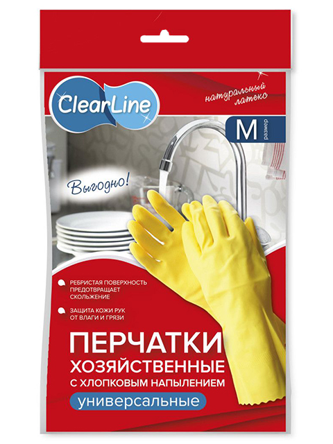 Перчатки хозяйственные латексные ClearLine, с хлопковым напылением, размер M