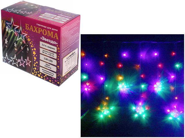 Гирлянда электрическая "Бахрома. Звезда" 2,5м, 120 ламп LED, с насадками, мультицвет (возможность соединения)
