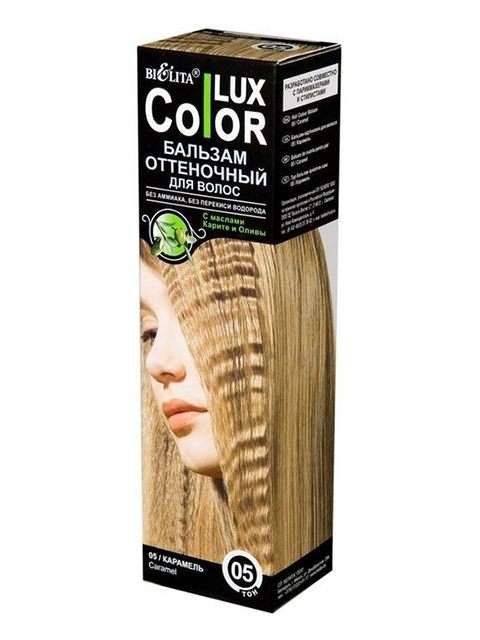 Бальзам оттеночный для волос Lux Color тон 05 Карамель