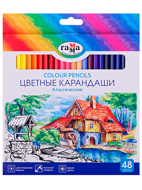 Карандаши цветные Гамма "Классические" 48 цветов, в картонной коробке с подвесом