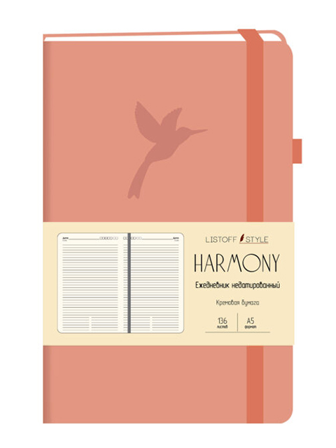 Ежедневник "Harmony. Розовый" недатированный, А5, 136 л., обложка искуственная кожа нубук, ляссе