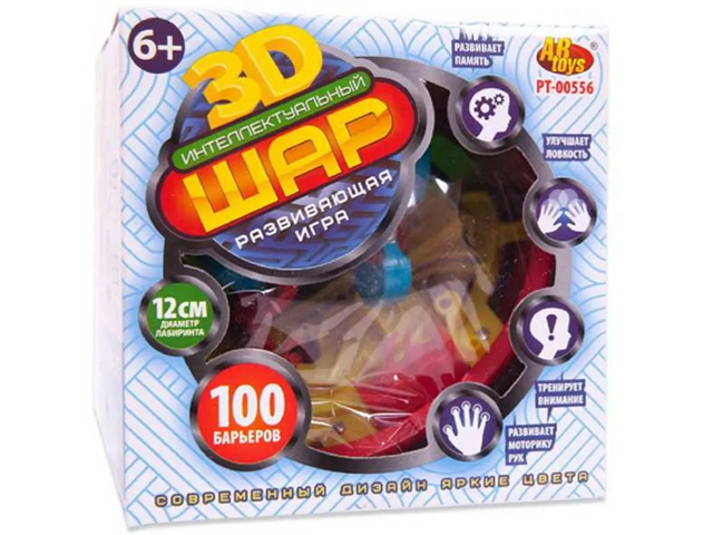Головоломка " Интеллектуальный шар 3D 100 барьеров" диаметр лабиринта 12 см