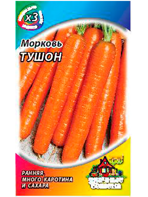 Морковь Тушон, 1,5-2 г,  ХИТ х3 R