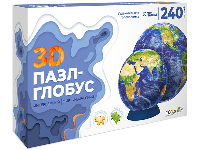Пазлы 3D 240 деталей Геодом "Глобус.Мир физический" d=15см, интерьерный, полупрозрачный