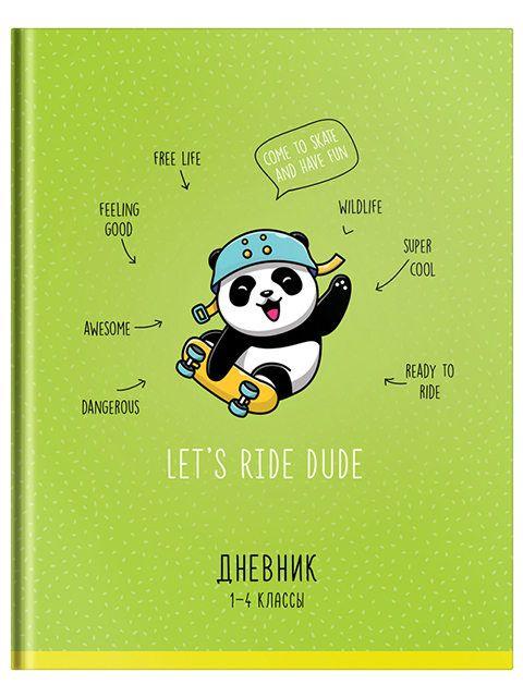 Дневник для младших классов ArTSpace "Panda on skateboard" твердый, матовая ламинация, выборочный лак