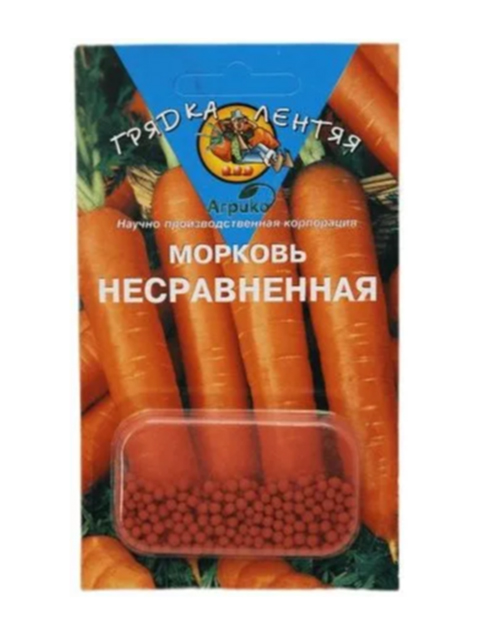 Морковь драже Несравненная, 300 штук