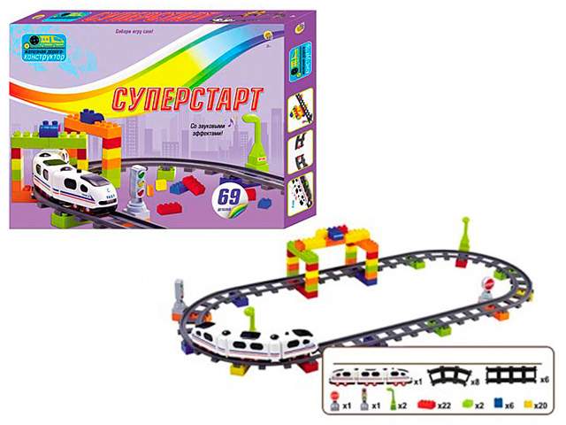 Игровой набор "Железная дорога-конструктор. Суперстарт" со звуковыми эффектами