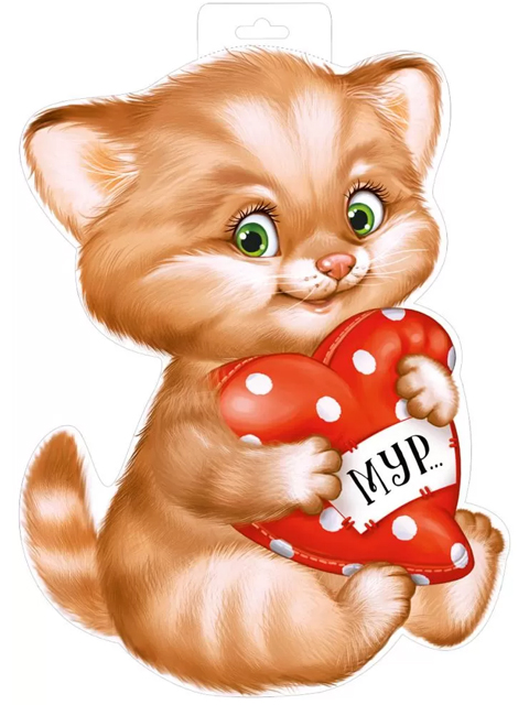 Плакат вырубной  "Котик"