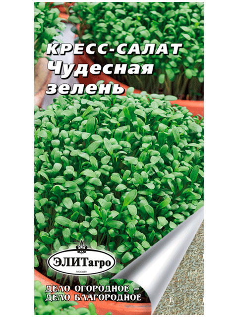 Кресс-салат Чудесная зелень, ц/п, 1 г,  до12.2020г