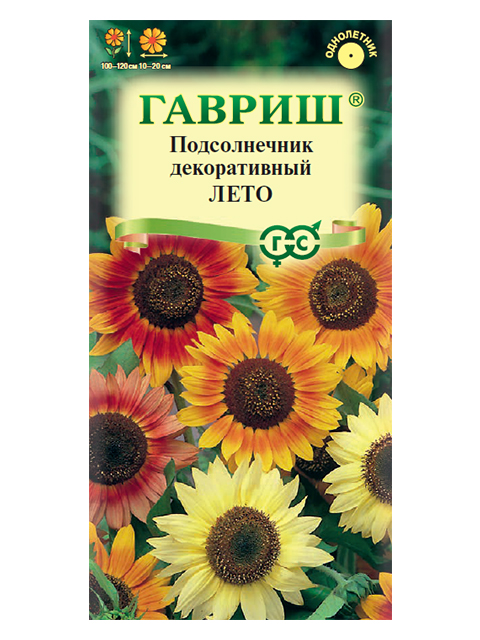 Подсолнечник Лето 0,5 г DH, Гавриш