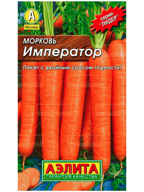 Морковь Император, ц/п, 1 г, Лидер