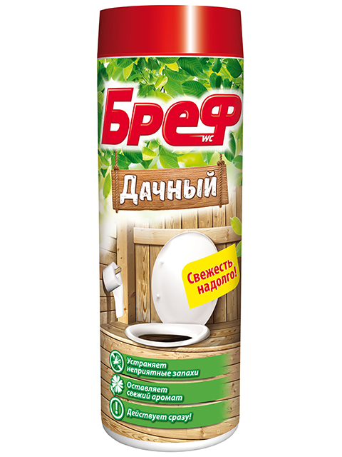 Бреф "Дачный" 450г, средство для туалета дачного 
