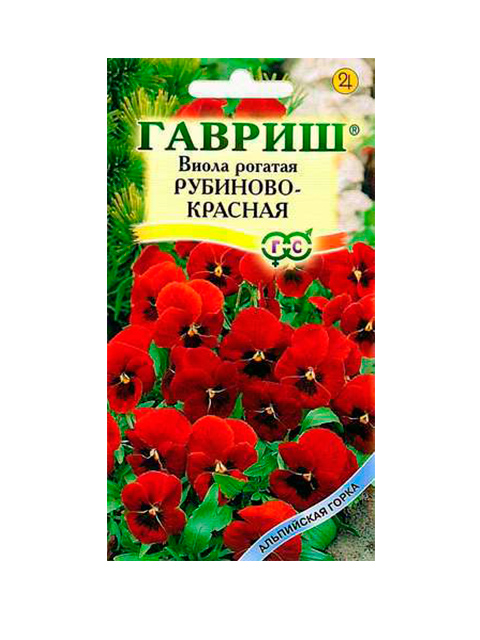Виола Рубиново-Красная, рогатая, ц/п, 0,01г, Альпийская горка