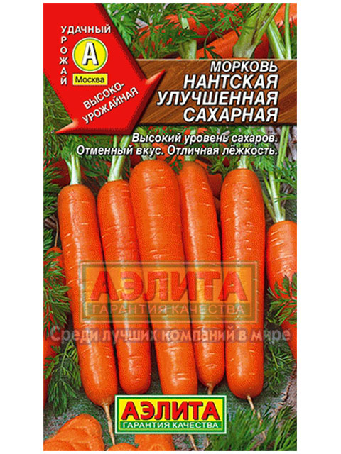 Морковь Нантская улучшенная сахарная ц/п, 2 г