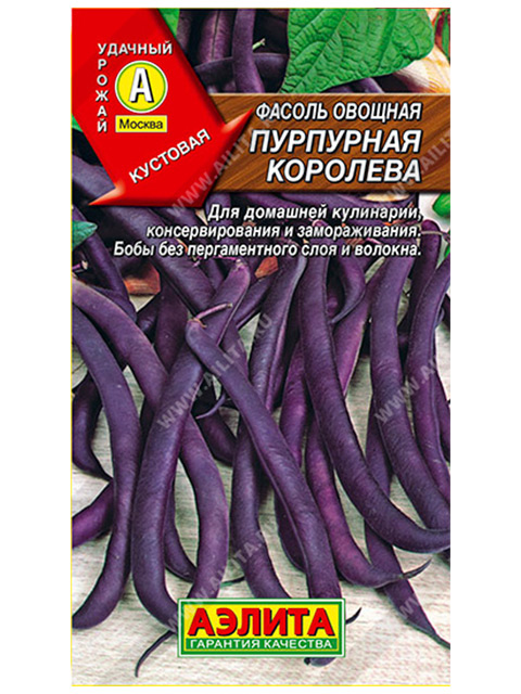 Фасоль Пурпурная королева, овощная ц/п, 5 г.