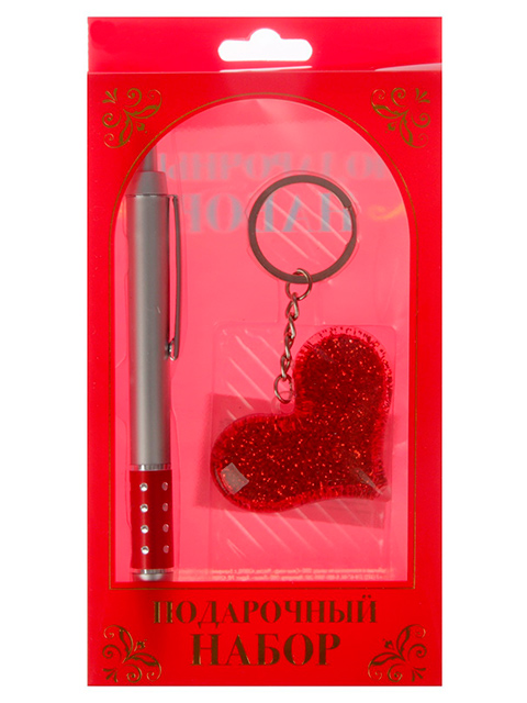 Набор подарочный " 2 в1 Сердце" ручка, брелок сердце с блестками