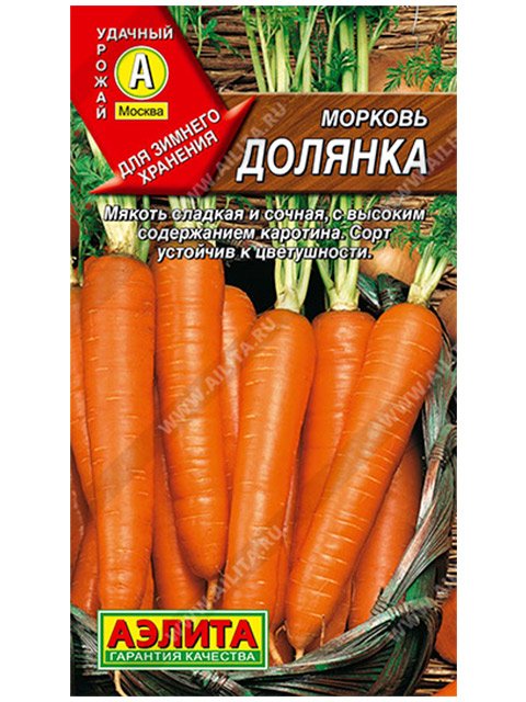 Морковь Долянка ц/п, 2 г