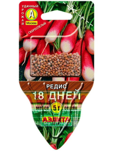Редис 18 дней, 4,0 г, Сеялка. НОВИНКА!