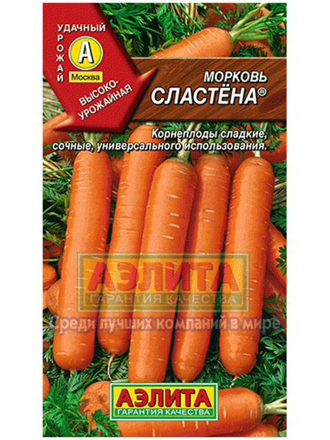 Морковь Сластена ц/п
